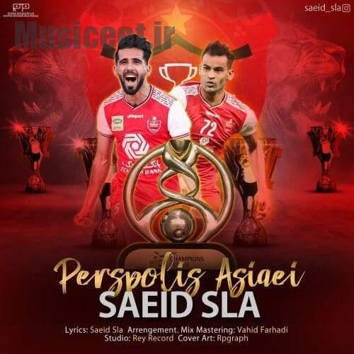 دانلود آهنگ سعید اس ال ای پرسپولیس آسیا سرور این تاجیایی